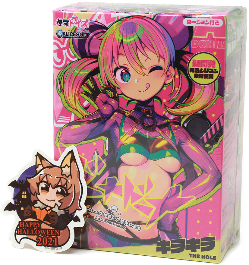 Get A Free Sticker With Any Purchase From Japan!