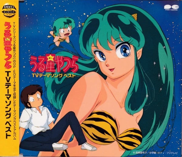 Lum Music Albums And More 