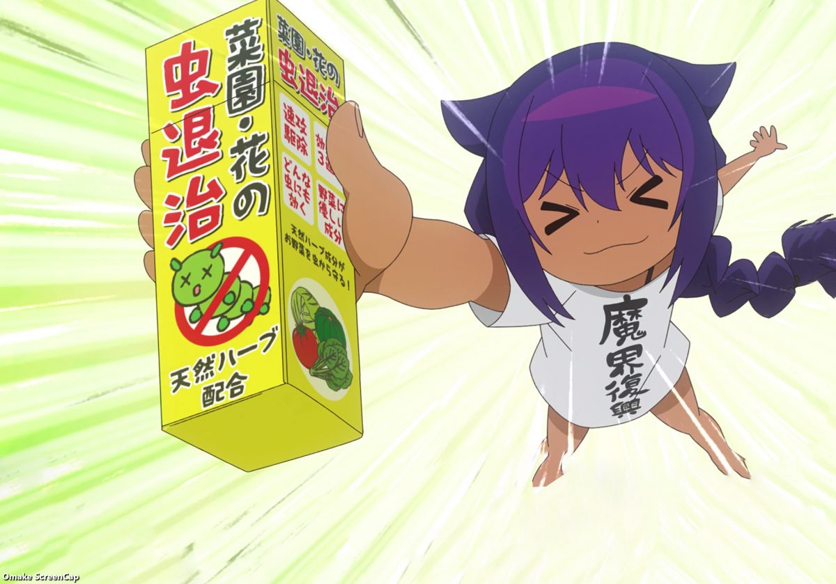 The Great Jahy Will Not Be Defeated! Episode 11 Jahy Has Pesticide