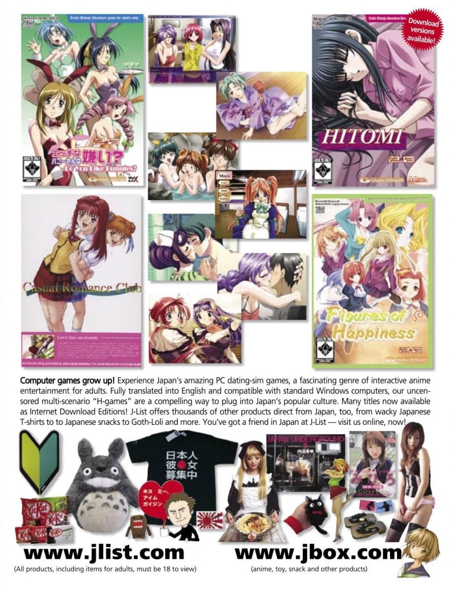 An Early Print Ad For JAST USA Games In Newtype USA