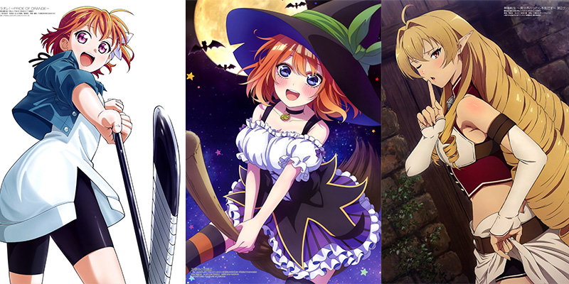 December 2021 Megami Featured Image