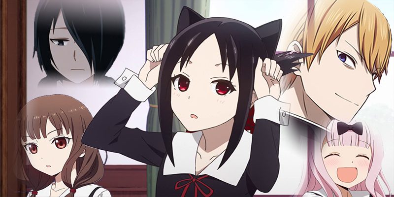 Kaguya Banner
