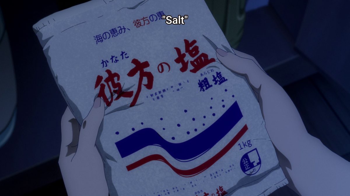 Salt Is Used As A Purifier In Japan