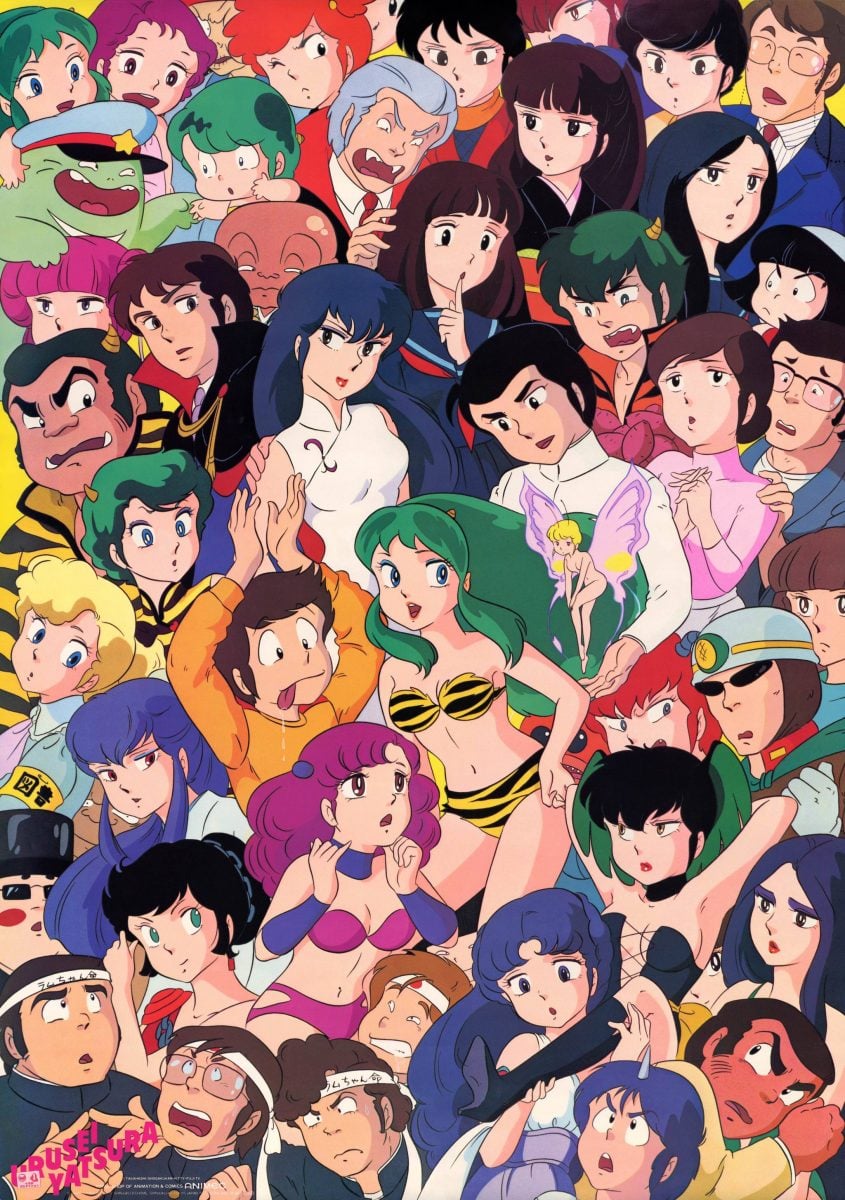Urusei Yatsura Many Characters