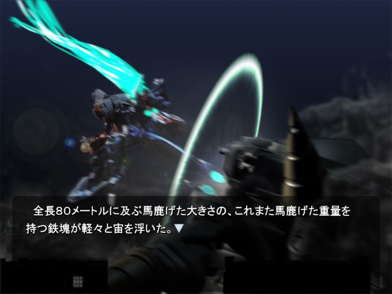 Demonbane Game Key Visual 1