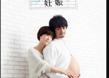 HesExpecting KeyVisual Netflix