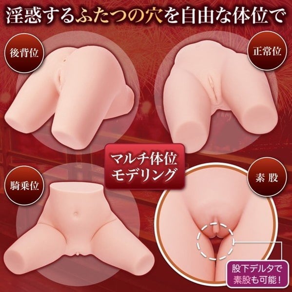 Inwaku Suggestion KIWAMI Supreme 4