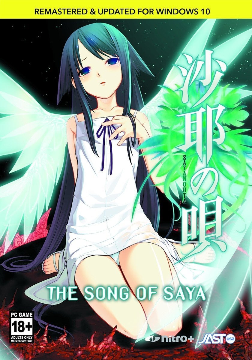 Saya No Uta Game Cover