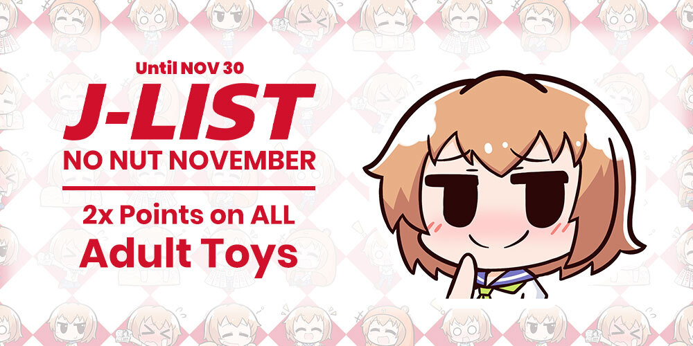 Jlist Wide Nnn Sale Email