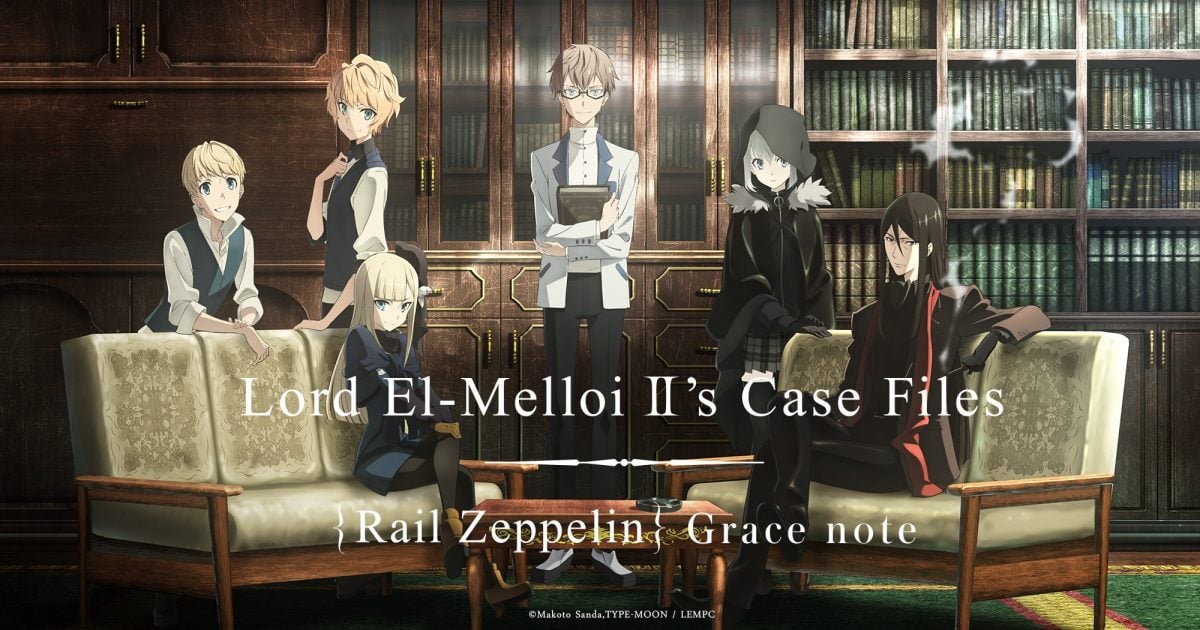 Lrod El Melloi II Case Files