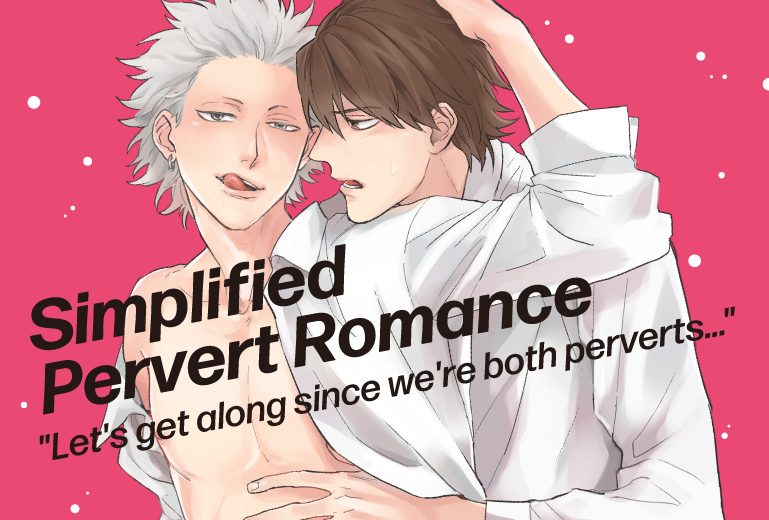 Simplified Pervert Romance