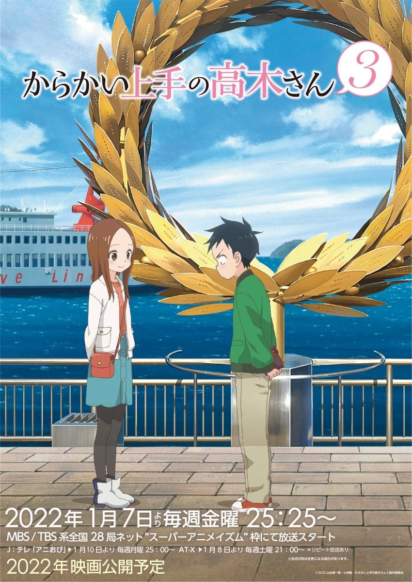 Karakai Jouzu No Takagi San Sesson 3
