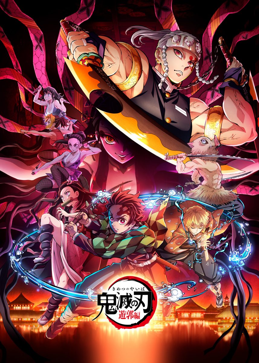 Kimetsu No Yaiba Yuukaku Hen