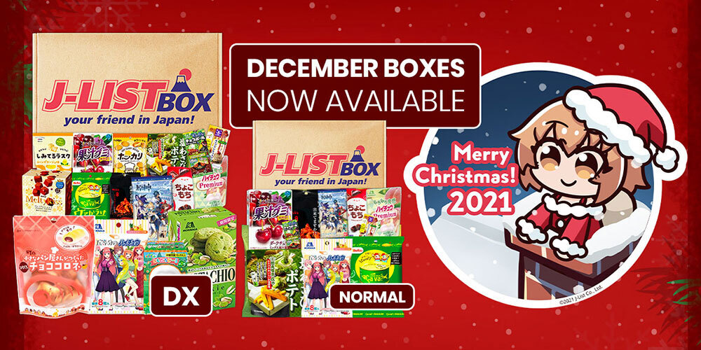 Jlist Wide Snack Box DEC2021 Email