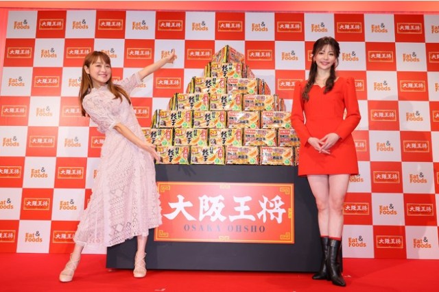 Nana Suzuki Gyozanist 2021 01