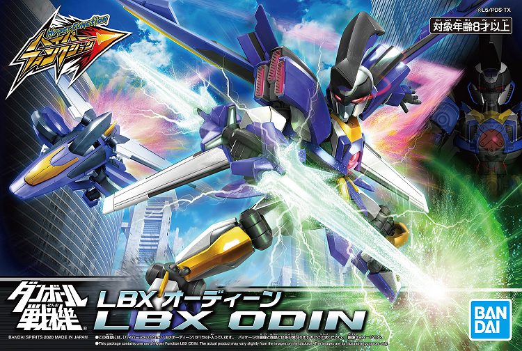 Hyper Function LBX Odin Model Kit