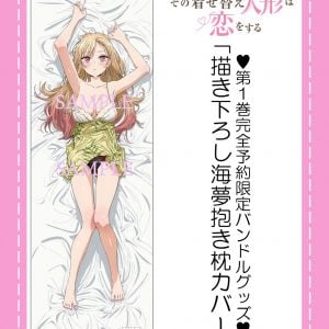 My Dress Up Darling OP Marin Dakimakura