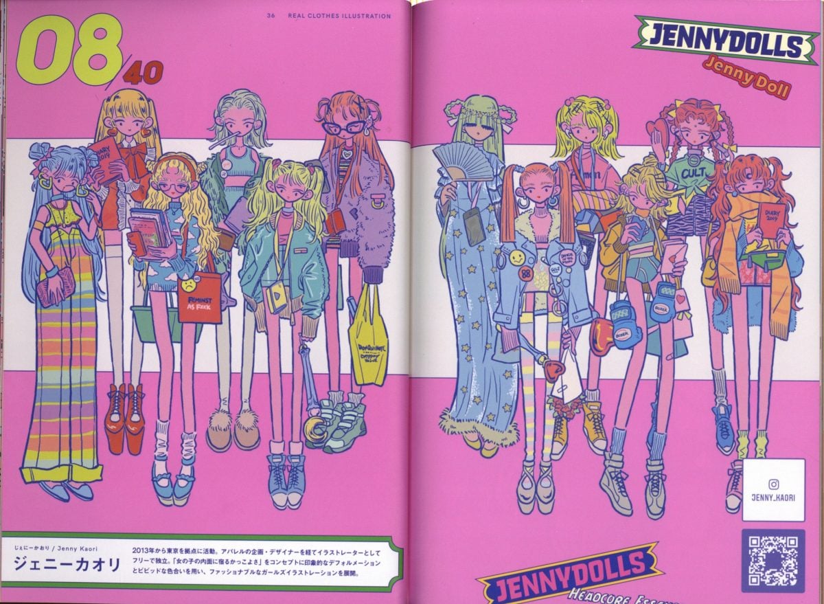 Real Clothes Illustration Presented By 40 Fashionista Illustrators 0002