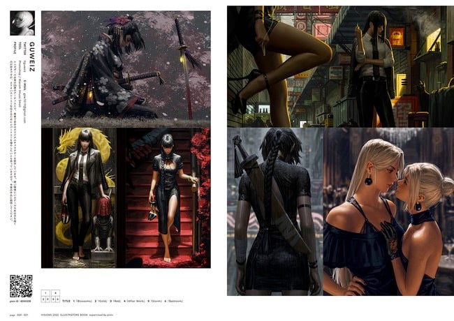 VISIONS 2022 ILLUSTRATORS BOOK 0001