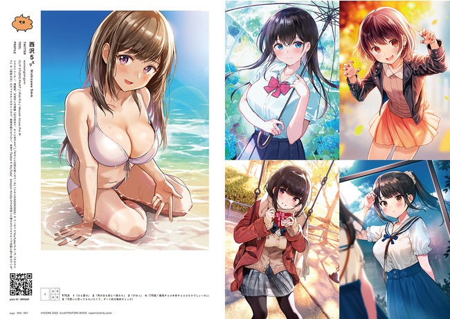 VISIONS 2022 ILLUSTRATORS BOOK 0003