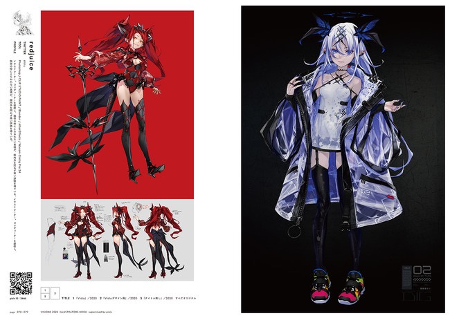 VISIONS 2022 ILLUSTRATORS BOOK 0006