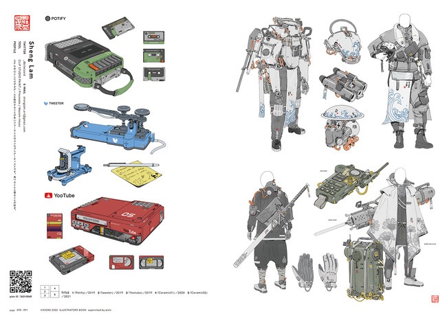 VISIONS 2022 ILLUSTRATORS BOOK 0008