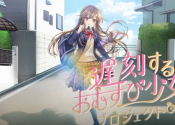 Anime Ruins Rice Project 01