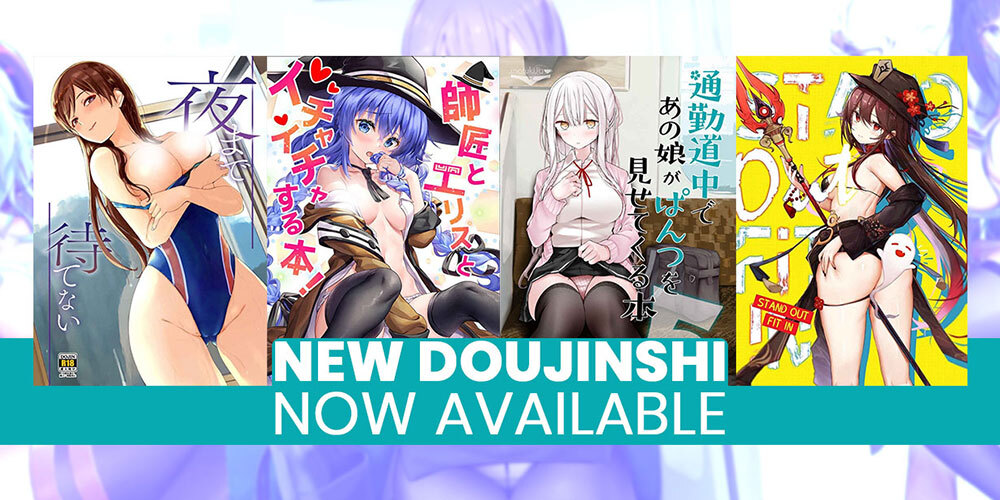 Jlist Wide Doujinshi Jan31 Email