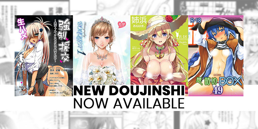 Jlist Wide Doujinshi Jan4 Email