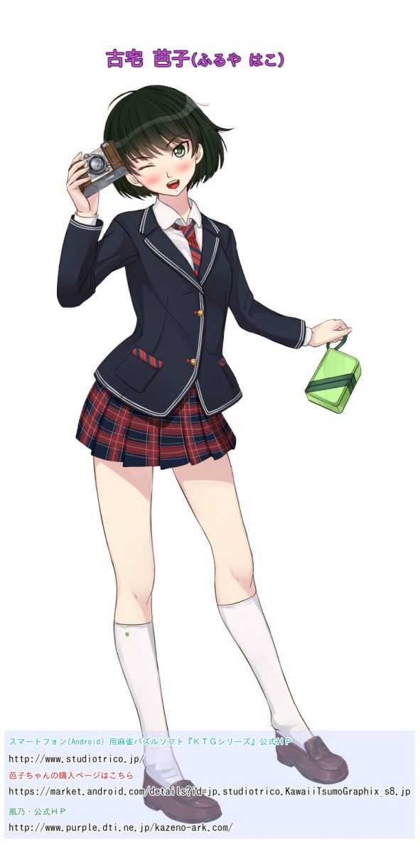 KTG Game Art Promotion