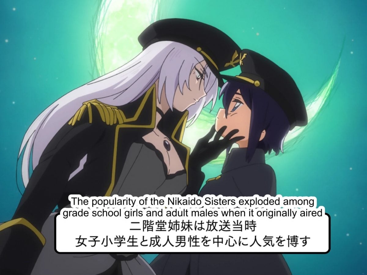 My Dress Up Darling Episode 6 Yuri Sisters