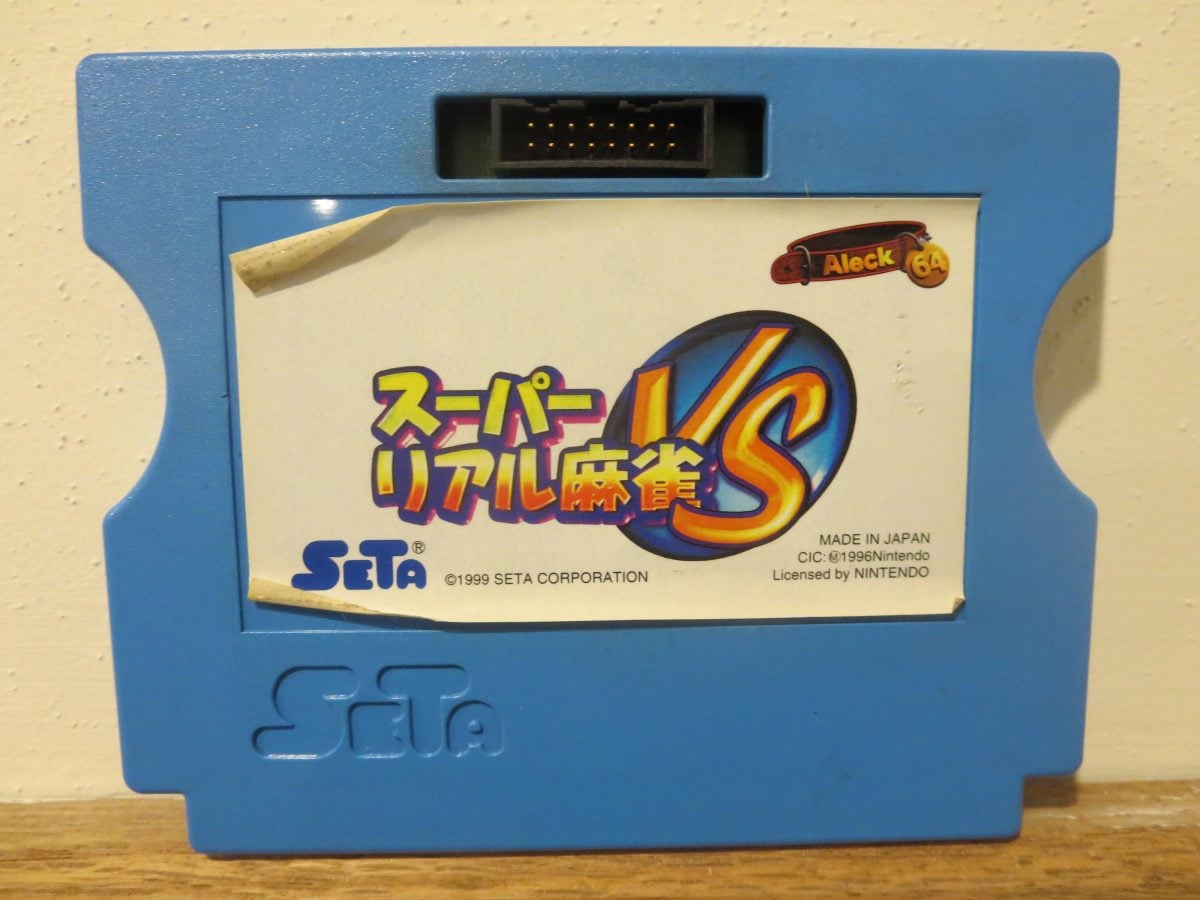 Super Real Mahjong Game Cartridge