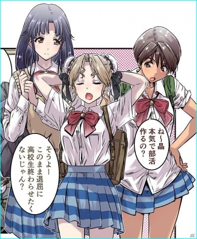 Super Real Mahjong Game Fancomic