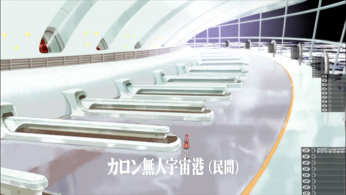 Charon Baggage Terminal