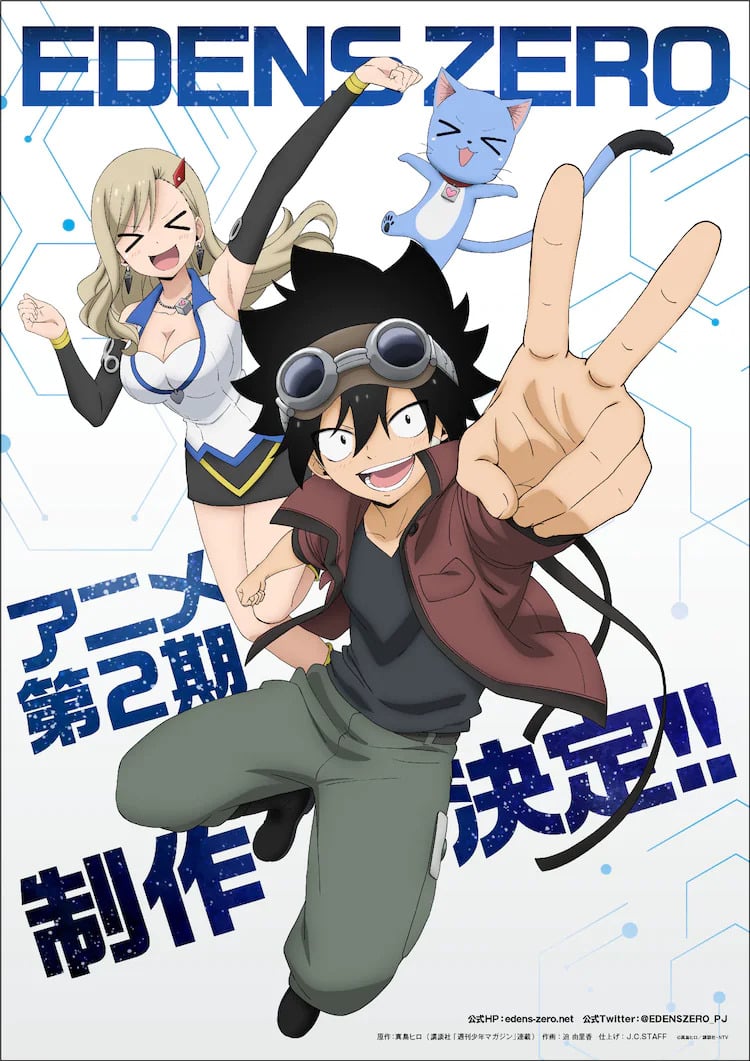 Edens Zero Anime Sequel Announcement 01