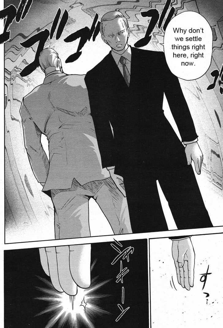 The Legend Of Koizumi 2