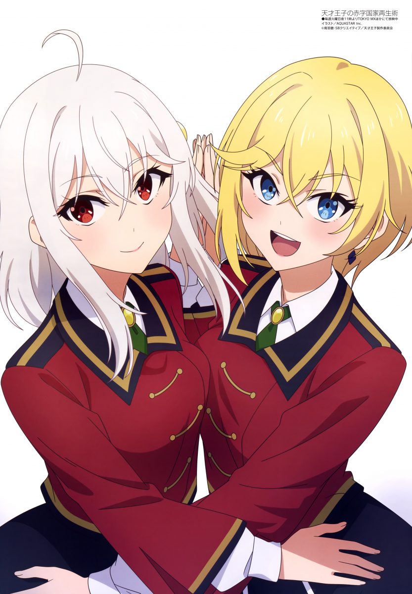 April 2022 Issue Of Megami 0008