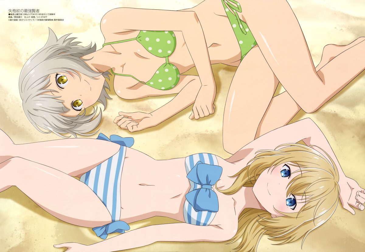 April 2022 Issue Of Megami 0010