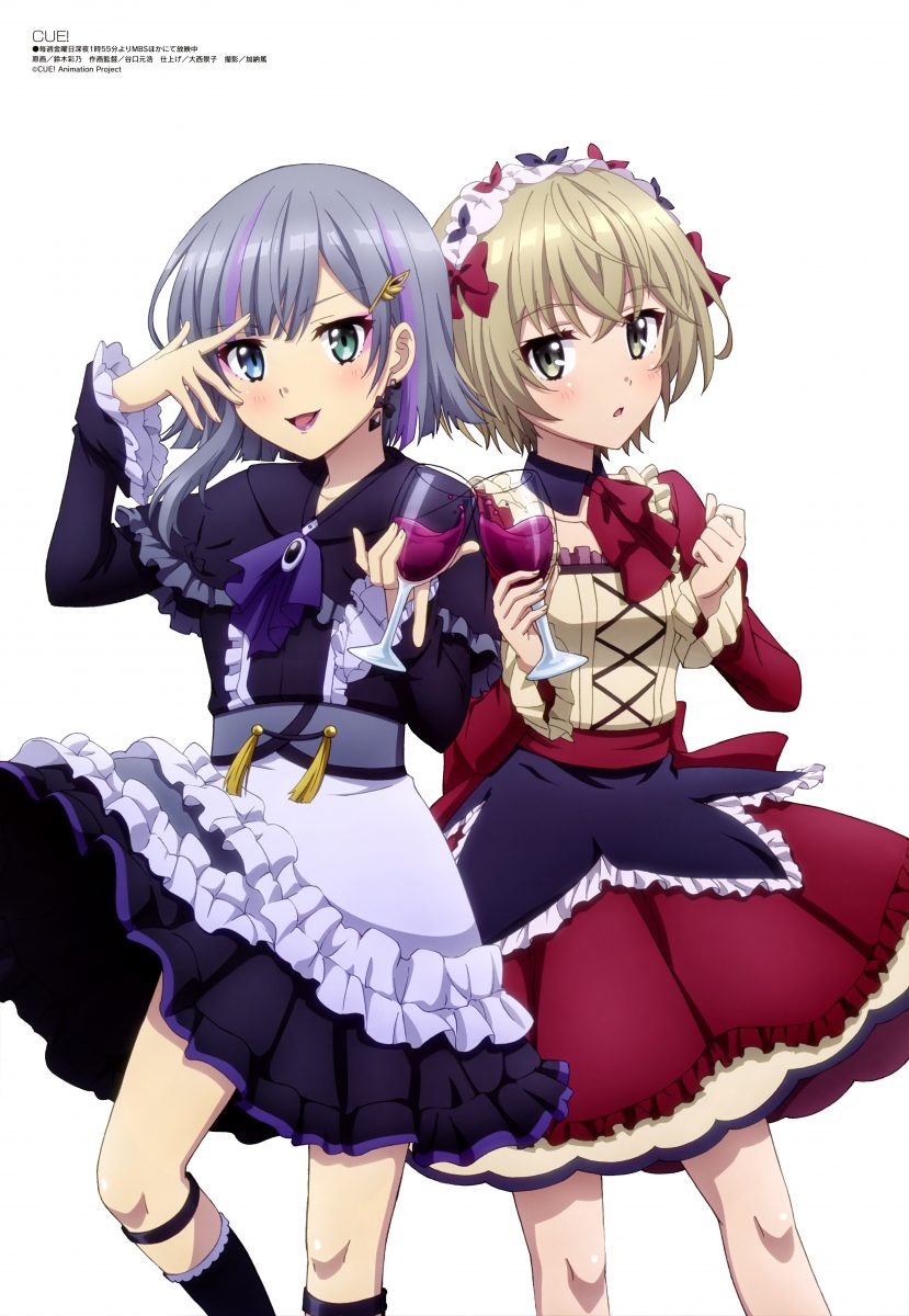 April 2022 Issue Of Megami 0013