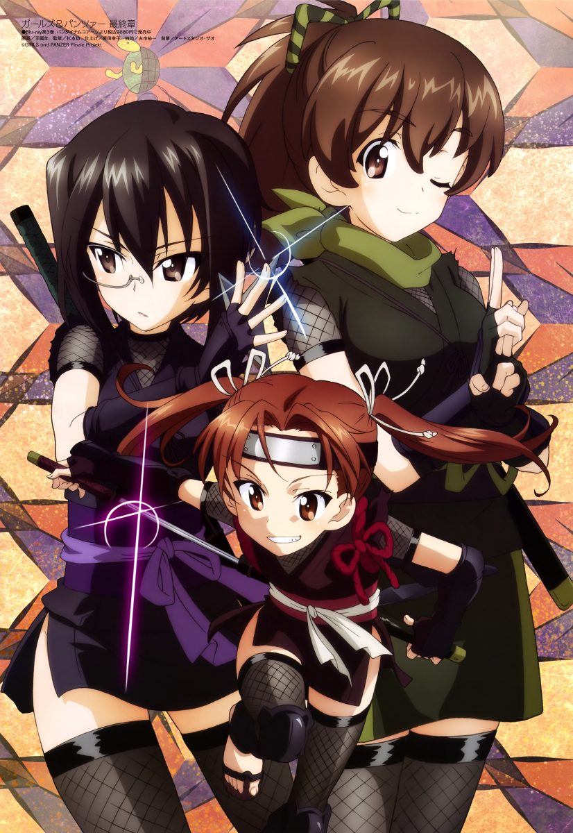 February 2022 Issue Of Megami 0005