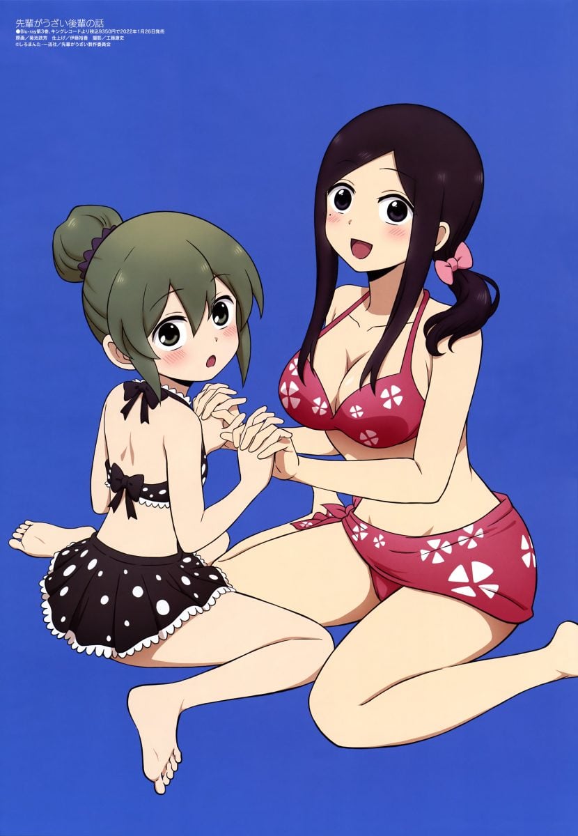 February 2022 Issue Of Megami 0006