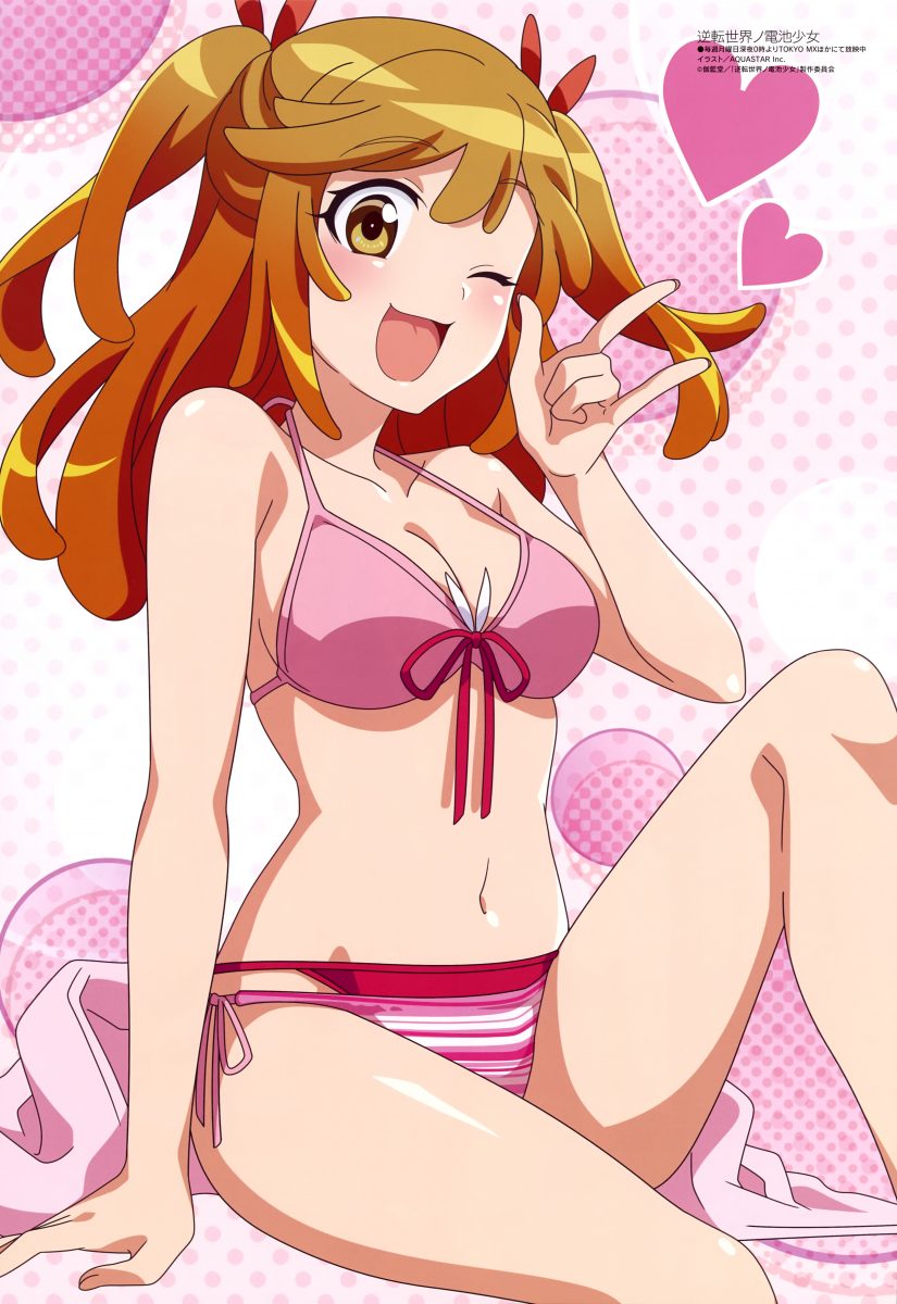 February 2022 Issue Of Megami 0011