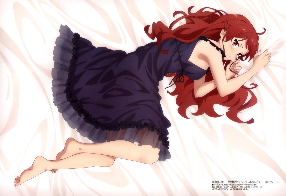 February 2022 Issue Of Megami 0013