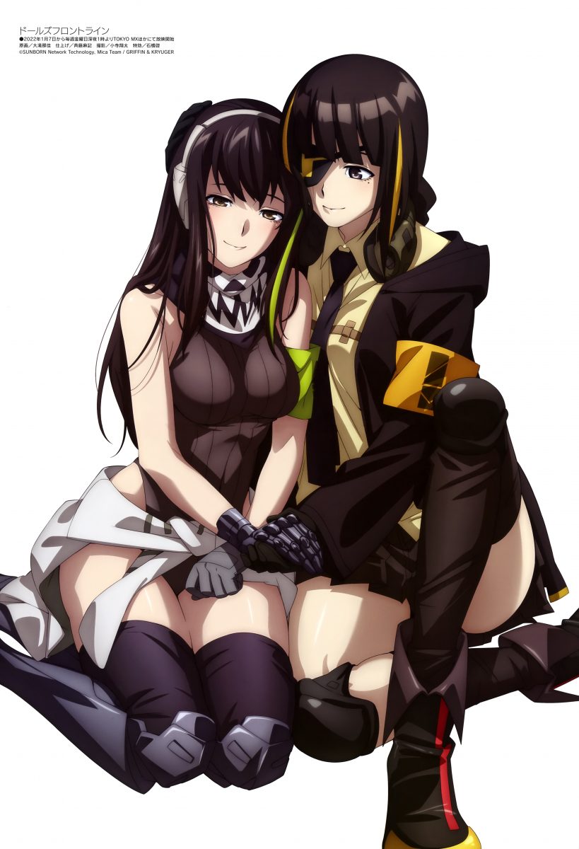 February 2022 Issue Of Megami 0014