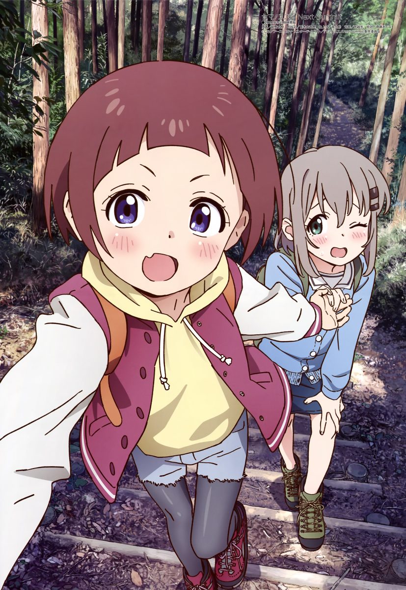 February 2022 Issue Of Megami 0016