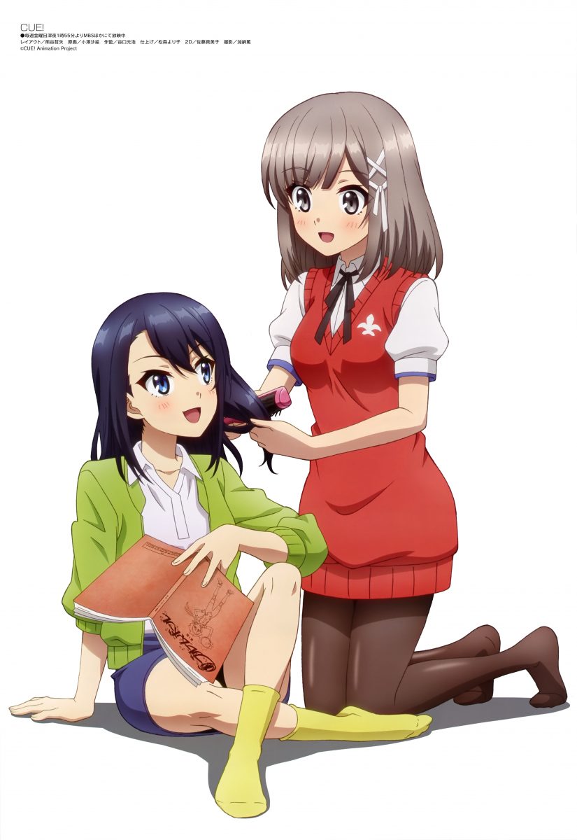 March 2022 Issue Of Megami 0004