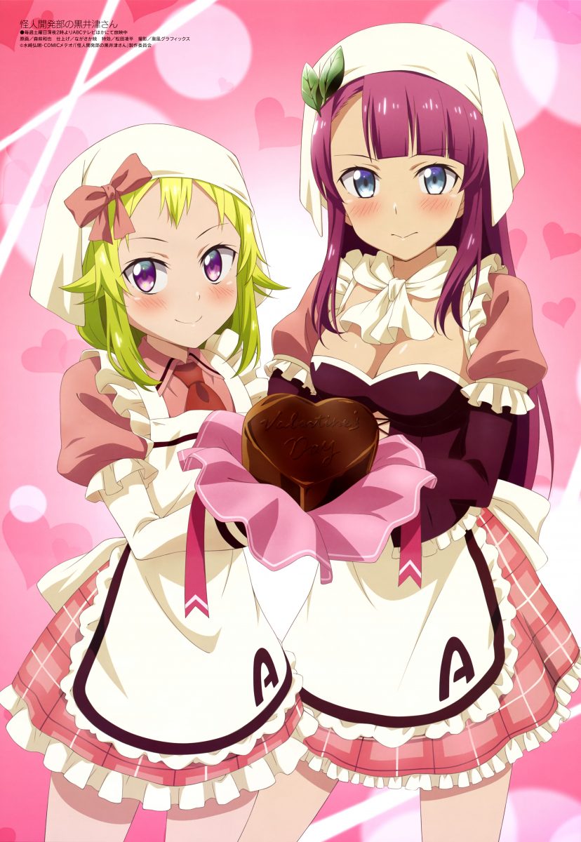 March 2022 Issue Of Megami 0009