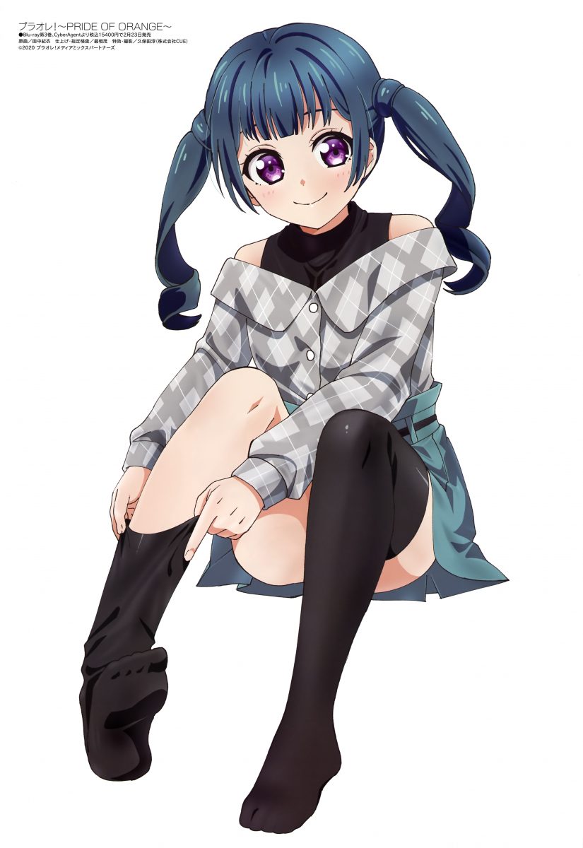 March 2022 Issue Of Megami 0011