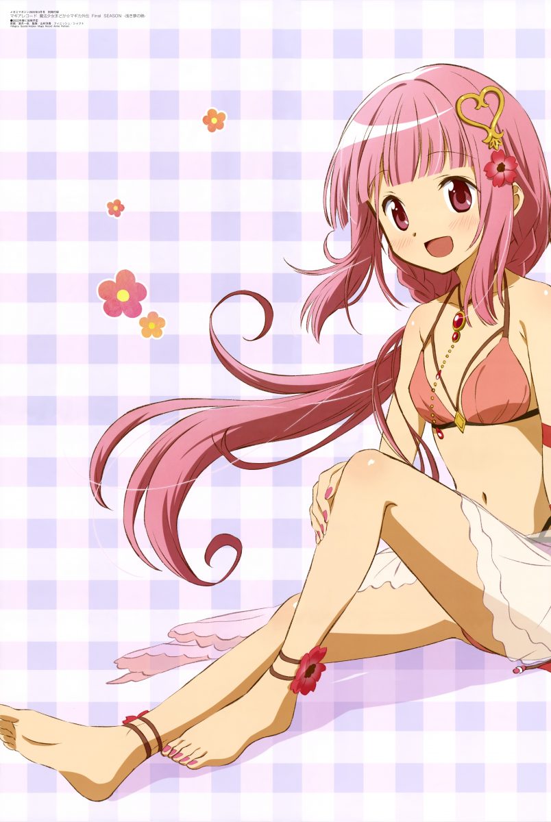 March 2022 Issue Of Megami 0018