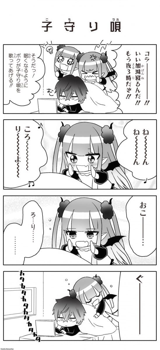 My Dress Up Darling Episode 11 Liz Kyun Sings Lullaby